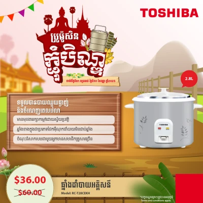 Product Thumbnail